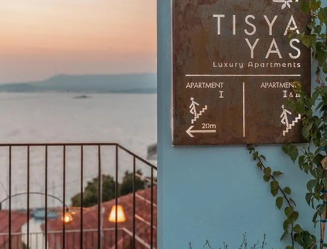 Tis Yayas Pylos